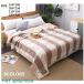 . ватное одеяло одиночный ... futon тонкое одеяло . futon лето осень-зима модный.,но . лето ..... ватное одеяло летний .