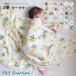 baby покрывало марля летний бамбук волокно 2 -слойный покрывало из марли baby банное полотенце супер мягкость . baby покрывало swa доллар хлопок новорожденный празднование рождения 120×120cm