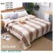. ватное одеяло одиночный ... futon тонкое одеяло . futon лето осень-зима модный.,но . лето ..... ватное одеяло летний .