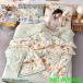 . ватное одеяло одиночный двойной ... futon тонкое одеяло . futon лето весна.,но . лето ..... ватное одеяло летний .. клей охлаждающий незначительный покрывало модный ...