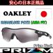  Япония стандартный товар Oacley (OAKLEY) солнцезащитные очки радар блокировка Pas RADARLOCK PATH OO9206-4138 [PRIZM][ASIA FIT][p ритм ][ Азия Fit ]