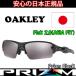  Япония стандартный товар Oacley (OAKLEY) солнцезащитные очки f подставка 2.0 FLAK OO9271-2261 [Matte Black][Prizm Black][ASIA FIT][p ритм ][ Азия Fit ]