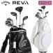  женский Callaway Callaway REVA упаковка комплект Golf Club leve комплект клюшек 9 шт. комплект caddy bag есть 