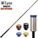 Lynx links Golf BB STICK Bb палочка TEACHING PRO III чай подбородок g Pro 3 Golf свинг-тренажер мир рисовое поле правильный . Pro привычный BB палочка [Ly]