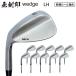 зеркальный чай нет печать Wedge Golf Club новый паз правило согласовано Wedge изобилие . loft варьирование левый левый удар . зеркальный ti