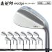 нет печать Wedge Golf Club новый паз правило согласовано Wedge изобилие . loft варьирование карбоновый вал [no- Logo ] [Ly]