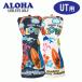 ALOHA  ���[�e�B���e�B�[�p�w�b�h�J�o�[  ALH-UC �yALOHA�z�yUT�z�y�I���W�i���z