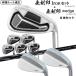  нет печать железный Wedge комплект Golf Club 8 шт. комплект карбоновый вал новый паз правило согласовано Iron Set 8 шт. комплект [5~9I,PW,50 раз,56 раз ][8шт.@][ Wedge комплект .