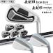  нет печать железный Wedge комплект Golf Club 8 шт. комплект карбоновый вал steel вал новый паз правило согласовано Iron Set 8 шт. комплект [5~9I,PW,50 раз,56 раз ][8шт.