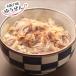  для бизнеса кейс мясо корова ежедневное мясное блюдо рефрижератор без добавок корова фарфоровая пиала. .150g×30 упаковка корова фарфоровая пиала .. данный гарнир гурман массовая закупка . покупка 