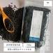  чёрный рис 250g.... старый плата рис ... .. глициния ферма Iwate цветок шт производство . покупка 