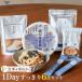 1Day аккуратный комплект рис .. пудра имеется пробный 6 пункт пост .. неочищенный рис переустановка ... неочищенный рис .. . упаковка 