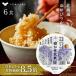 ... неочищенный рис .. . упаковка готовый рис неочищенный рис упаковка рис Hokkaido Yumepirika 100% 6 еда .... официальный распродажа 