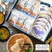  подарок на Bon Festival здоровье гурман скидка за ранний заказ 10%OFF купон подарок обычная температура сохранение рис упаковка здоровье YUWAERU.. было использовано подарок ... неочищенный рис Yumepirika ... материалы. . суп мисо 