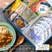  подарок на Bon Festival здоровье гурман скидка за ранний заказ 10%OFF купон подарок еда обычная температура сохранение YUWAERU.. было использовано подарок ... неочищенный рис Yumepirika без добавок карри .. похоже retort 