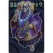 ŷ105˳ԥ祦 С ݥ祳 ŷƼ 4 ХBANDAI 