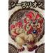ŷ118ꥪ Ρޥ륫 ݥ祳 ŷƼ 4 ХBANDAI 