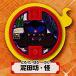 �d���E�H�b�` �d�����_����vol4 5�F�D�c�V�E�� �o���_�C �K�`���|��