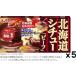  house Hokkaido айнтопф говядина 172gx5 шт set[. тест 6 месяцев и больше ]S