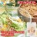 [ Mini size & postage included ] meal .. is ...( is Tom gi)50g[ no addition ] [ tv . most discussed yoki person ]....... snack with the sense meal .... our shop original quotient...