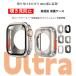 �A�b�v���E�H�b�` �ی�P�[�X �`�����h�~ �t�B���� Series11 Series10 �Ή� �t���J�o�[ �h���P�[�X Ultra ���ɕϐg �P�[�X�t�B������̌^ AppleWatch �S�ʕی�J