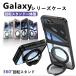 Galaxy S24 S25 ZFlip6 360��] Xperia1�V���[�Y �P�[�X S24Plus S25Ultra ZFlip6 �����Y�ی� �ϏՌ���] �X�^���h �N���A ���� �}�b�g �X�}�z�P�[�X S23Plus S2