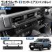 �����h�N���[�U�[FJ 2026�N�� �Z���^�[�G�A�R�������o�����g���C 2�_�Z�b�g �����N��FJ��p �ԓ����[ �������� �G�A�x���g�g���C �}�b�g�u���b�N �����p�[�c