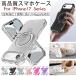 iPhone17e iphone 17 air �P�[�X �J�o�[ �Ռ��ɋ��� iPhone 17e �X�}�z�P�[�X �X�^���h�@�\ �����O�t Magsafe�Ή� iPhone 17 pro max iPhone17 �P�[�X �J�o�[ �}