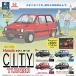 Figure Vehicle Honda CITY TURBO box игрушка версия 4 штук входит box