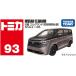  Tomica No.93 Nissan Elgrand первый раз специальный specification Takara Tommy 