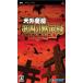 【PSP】 天外魔境 第四の黙示録の商品画像