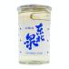 [ Tohoku Izumi ]книга@. структура one cup 180ml японкое рисовое вино (sake) .. cup sake 