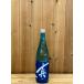  тысяч плата. свет подлинный прямой . сырой . sake 720ml