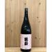  журавль ... цвет love гора . sake 1800ml