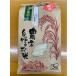  новый рис специальный культивирование рис Koshihikari Niigata префектура юг рыба болото . после Yuzawa производство 3Kg