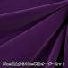 【数量5から】 生地 『ハイミロン(ニューハイベルソフト)紫 14 洋裁 フォーマルドレス 舞台衣装 暗幕』