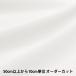 ڿ5  إݥꥨƥ륯졼  YU7870-11-WH