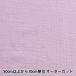 [ количество 5 из ] ткань [DOMOTEX звезда пустой. марля moon light purple DOMO-GA4]