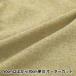 [ количество 5 из ] ткань [ шерсть . твид желтый R9020-4]