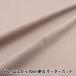 [ количество 5 из ] ткань [ аккуратный штемпель вязаный свет розовый бежевый KNITPUL-B]