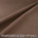 [ количество 5 из ] ткань [ флис одноцветный Brown 7537-4]