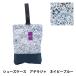 . товар [ Liberty * ткань s сумка для обуви ate радиоконтроллер .SH-3631253LDE] Liberty Japan