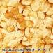 [ количество 5 из ] ткань [USA хлопок картофель chip s12751-33]