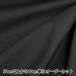 [ количество 5 из ] ткань [ цвет Broad одноцветный 060 чёрный YBC40205]