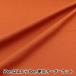 [ количество 5 из ] ткань [ цвет si- подбородок g одноцветный Sunset orange YSC22125-403]