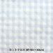  ткань [. окраска серебристый жевательная резинка стеганое полотно большой cut Cross примерно 105cm×50cm голубой C-QCO-GIL-LBL]
