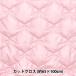  ткань [ стеганый cut Cross лента рисунок эмаль способ примерно 65cm×100cm розовый C-HS2292-1PI]