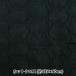  ткань [ кошка рисунок цельный стеганый cut Cross примерно 135cm×50cm кошка черный C-9504-6E]