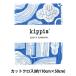 ���n �wkippis (�L�b�s�X) �V�[�`���O �J�b�g�N���X ��110�~50cm �G�R�r���b�W �u���[ KPSK-66C�x
