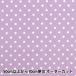 [ количество 5 из ] ткань [TC Broad точка маленький лиловый NOT-DOTS-PP]